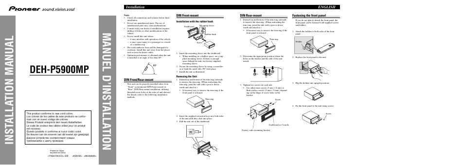 Pioneer DEH-P5900MP User Manual | 8 pages