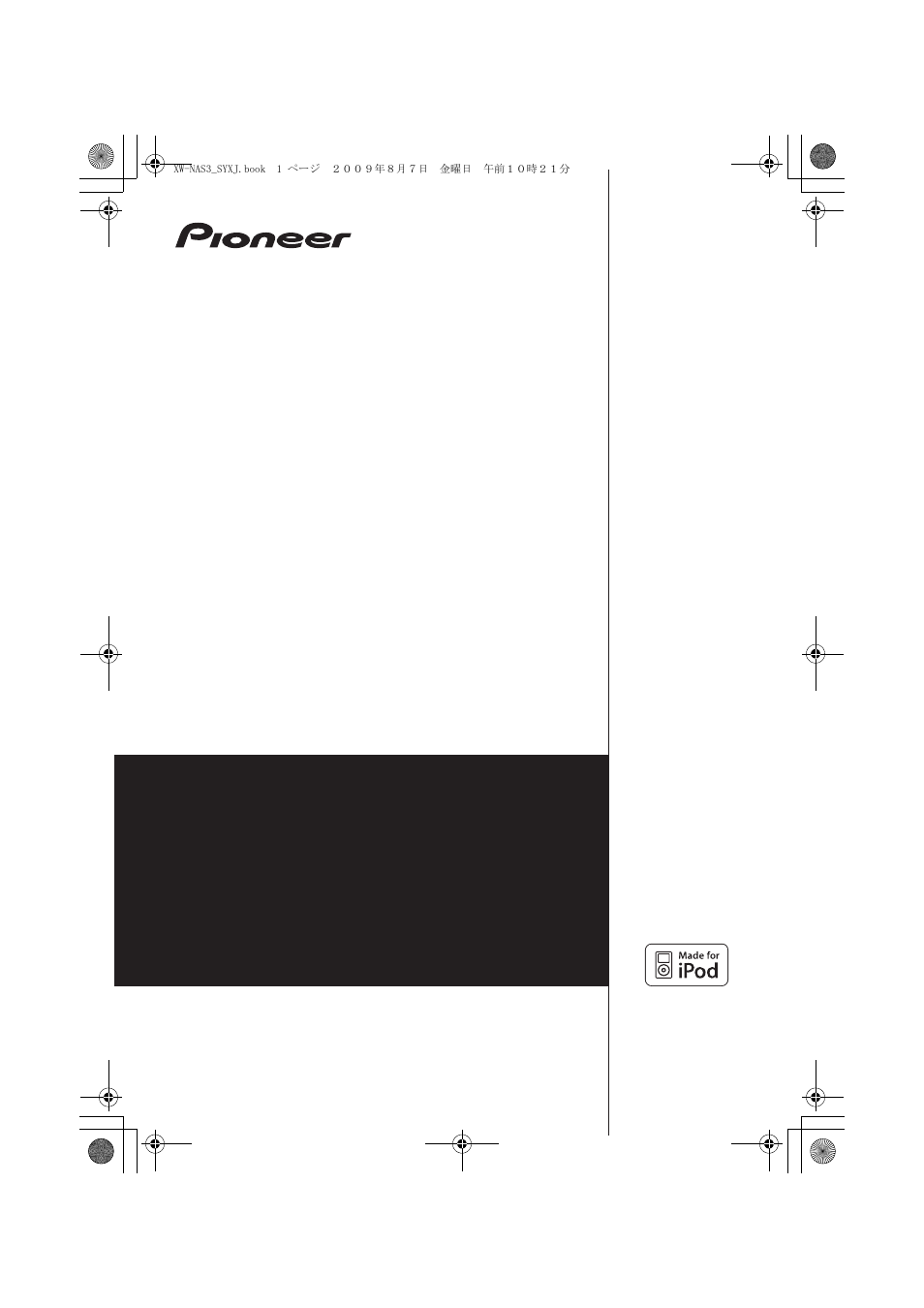 Pioneer XW-NAS3 User Manual | 56 pages