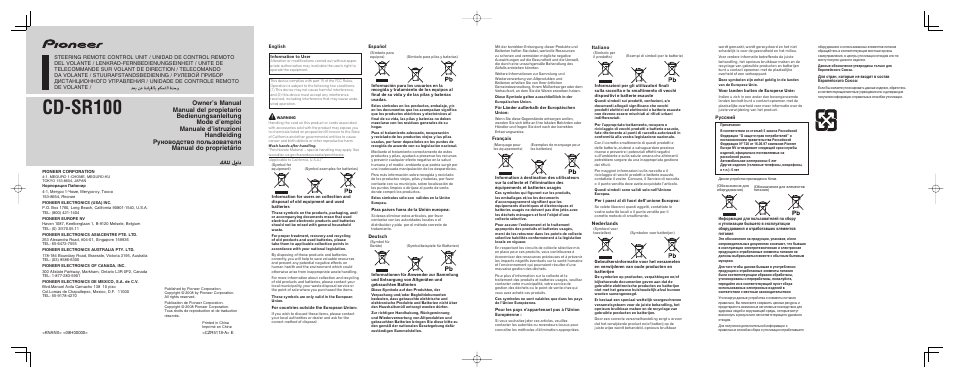 Pioneer CD-SR100 User Manual | 7 pages