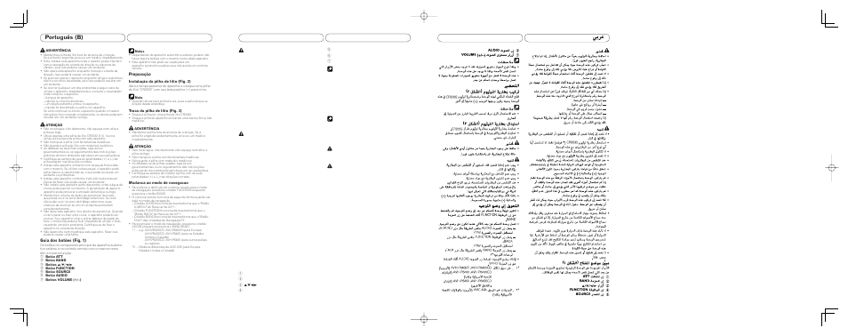 Português (b), 按鈕說明 （圖 1, Guia dos botões (fig. 1) | Preparação, 鋰電池的安裝 （圖 2, 鋰電池的更換 （圖 3, 變更為導覽模式 | Pioneer CD-SR100 User Manual | Page 4 / 7