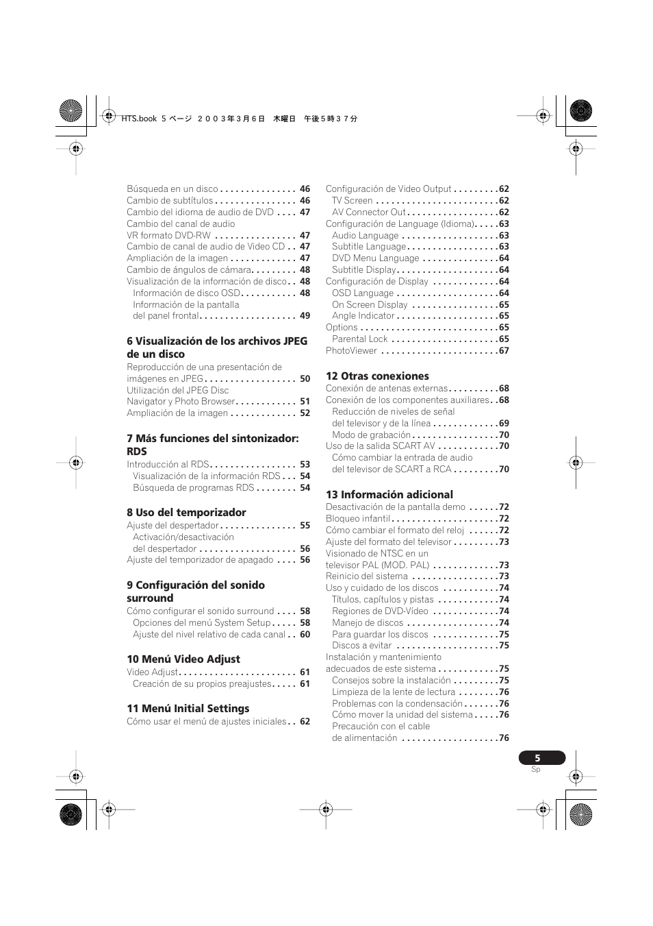 Pioneer DCS-313 User Manual | Page 5 / 92