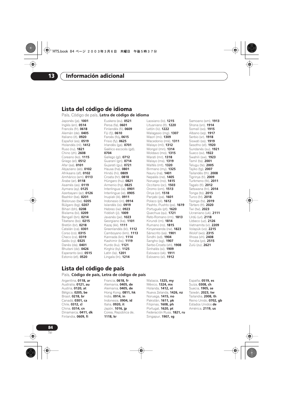 Lista del código de idioma, Lista del código de país, Información adicional 13 | Pioneer DCS-313 User Manual | Page 84 / 92