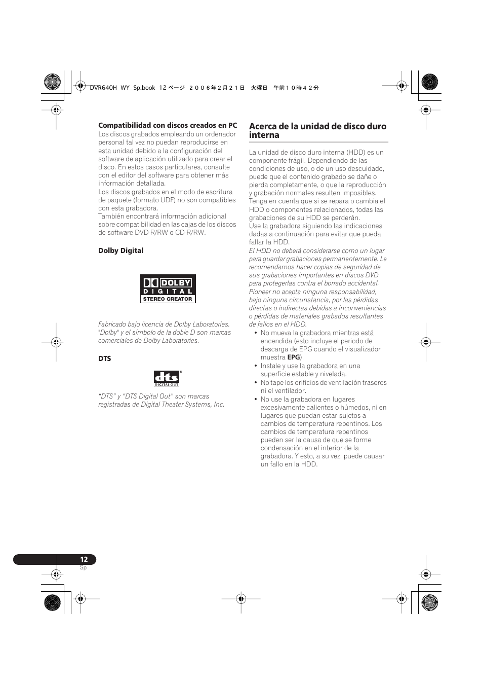 Acerca de la unidad de disco duro interna, Acerca de la unidad de disco duro, Interna | Pioneer DVR-540H-S User Manual | Page 12 / 144