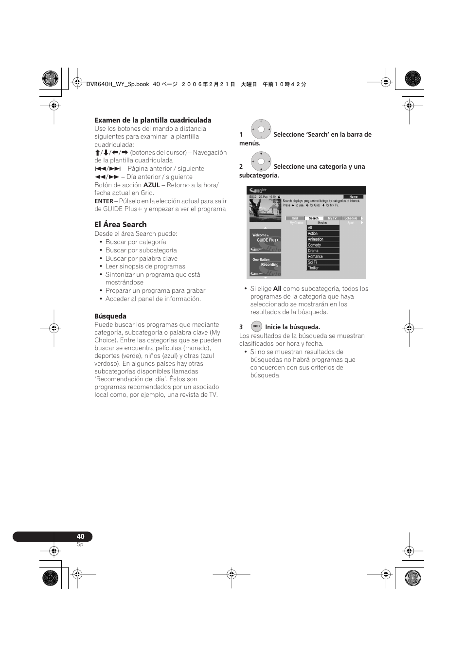 Pioneer DVR-540H-S User Manual | Page 40 / 144
