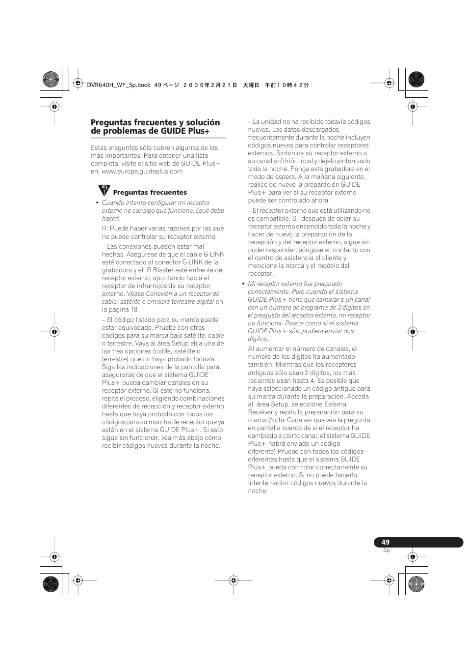 Preguntas frecuentes y solución, De problemas de guide plus | Pioneer DVR-540H-S User Manual | Page 49 / 144