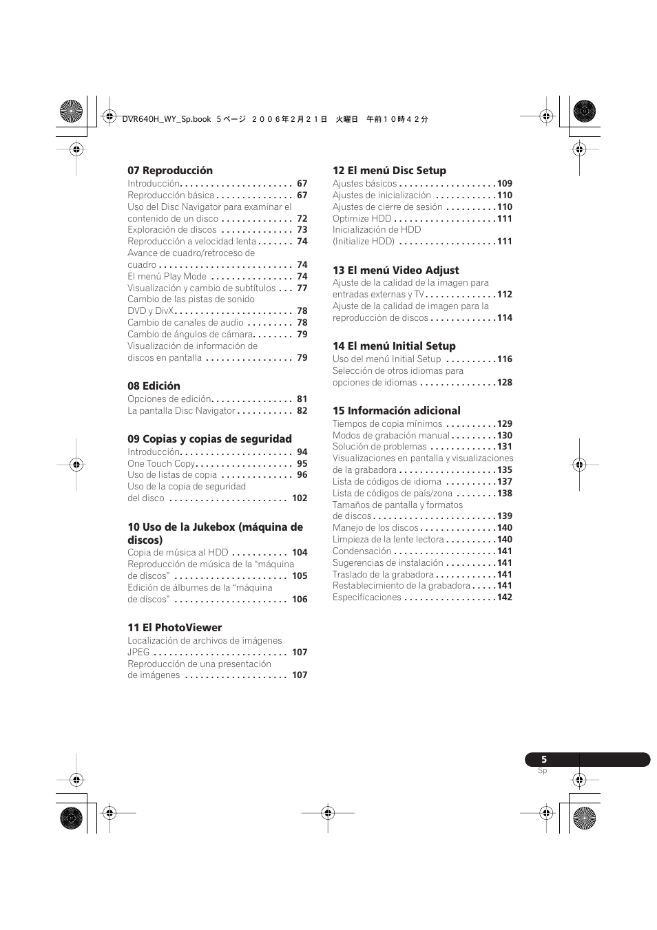 Pioneer DVR-540H-S User Manual | Page 5 / 144