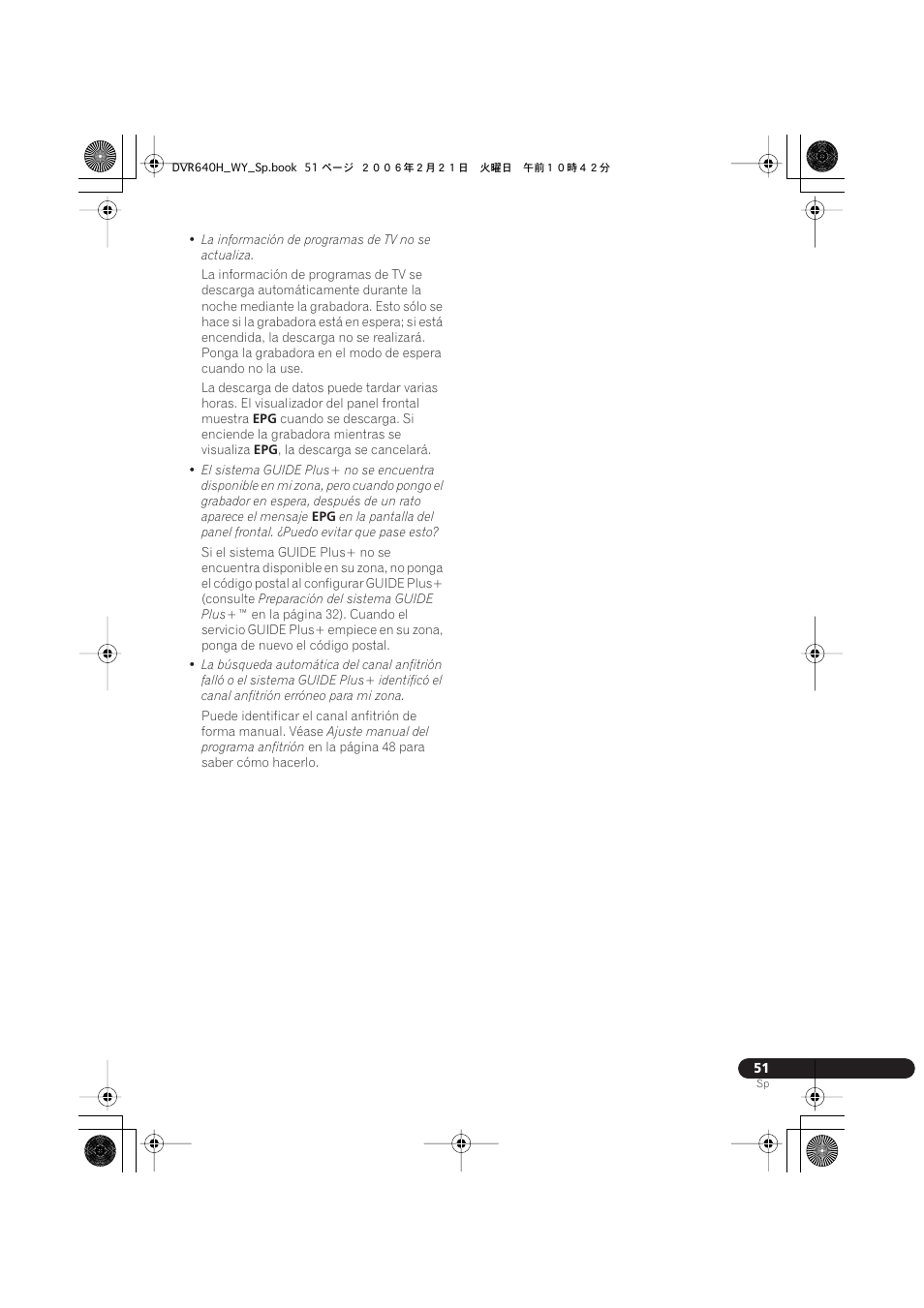 Pioneer DVR-540H-S User Manual | Page 51 / 144
