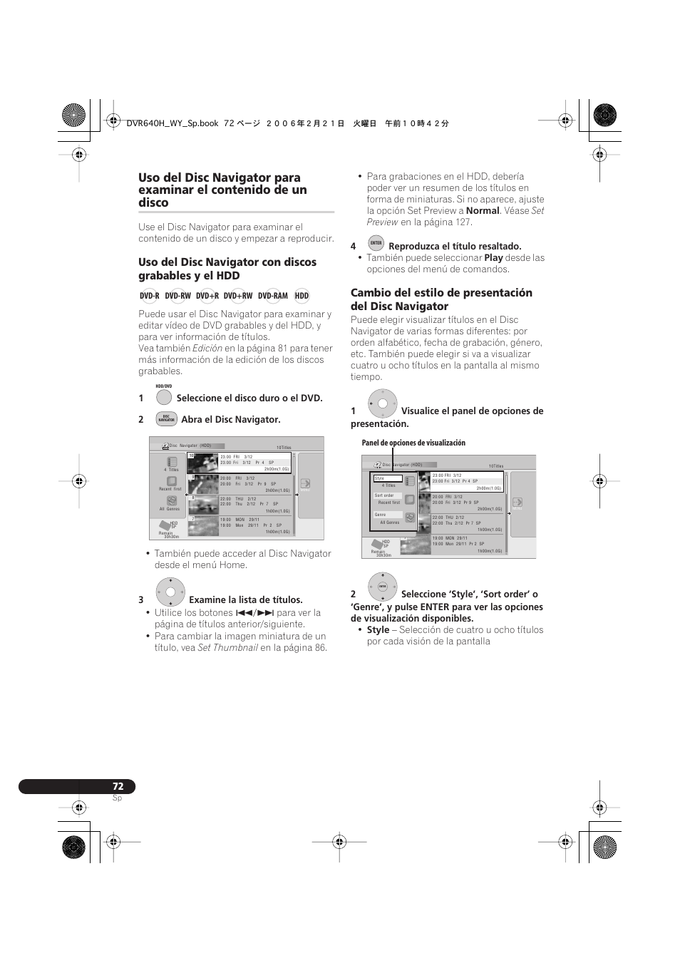 Disco | Pioneer DVR-540H-S User Manual | Page 72 / 144