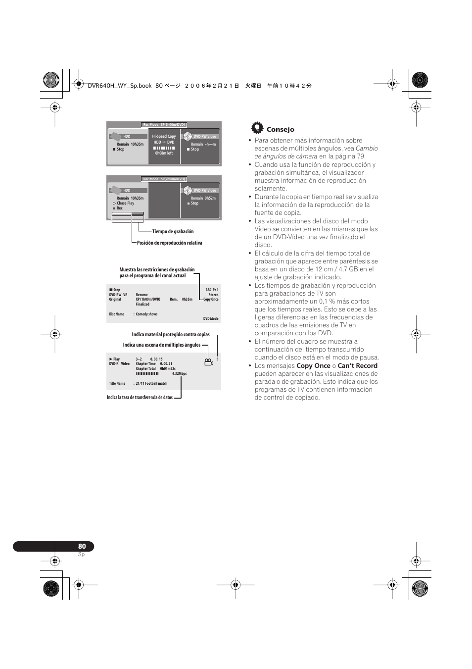 Pioneer DVR-540H-S User Manual | Page 80 / 144