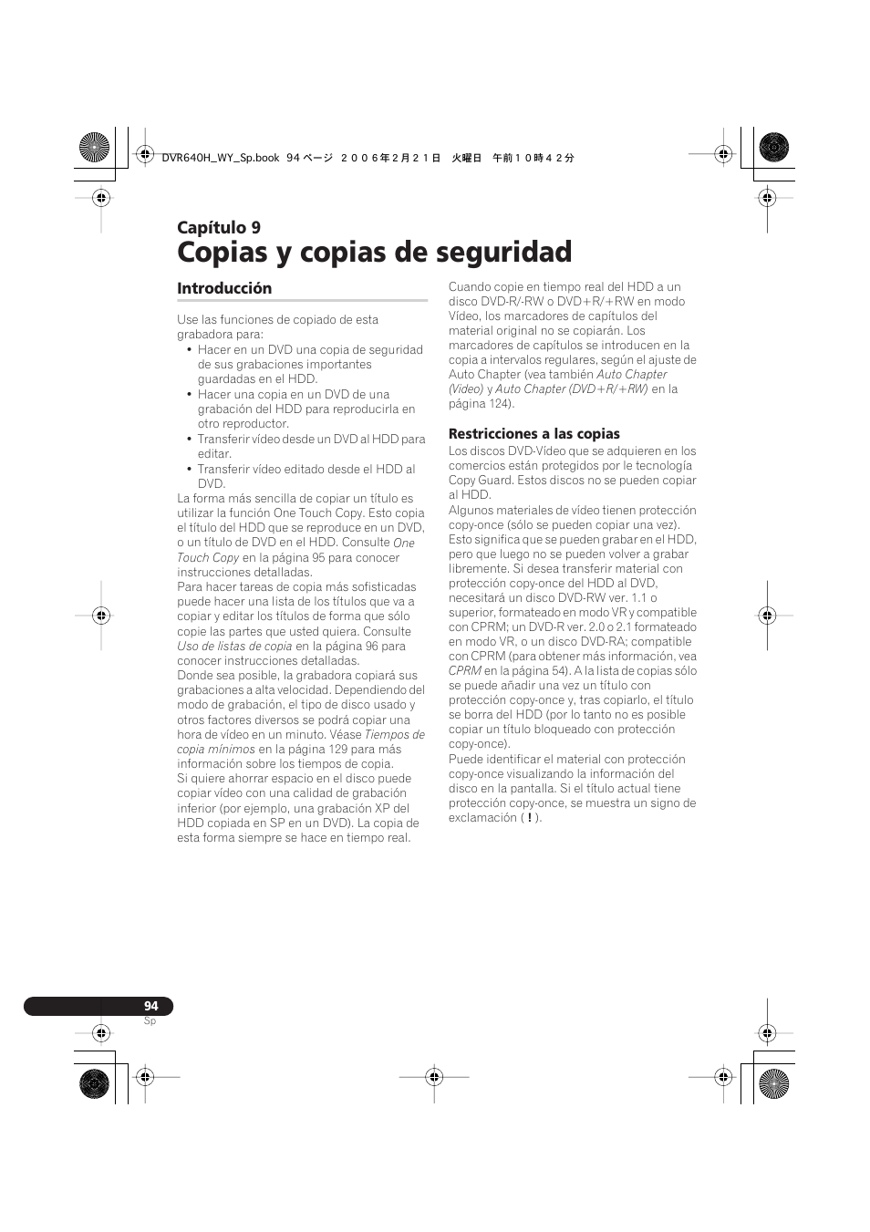 09 copias y copias de seguridad, Introducción, Copias y copias de seguridad | Capítulo 9 | Pioneer DVR-540H-S User Manual | Page 94 / 144