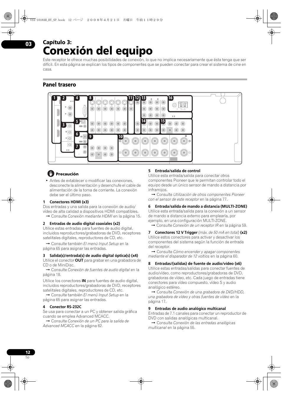 Panel trasero, Conexión del equipo, Capítulo 3 | Pioneer VSX-1018AH-K User Manual | Page 12 / 96