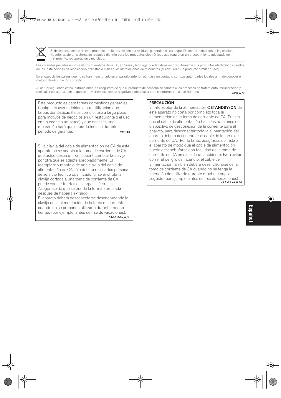 Pioneer VSX-1018AH-K User Manual | Page 3 / 96