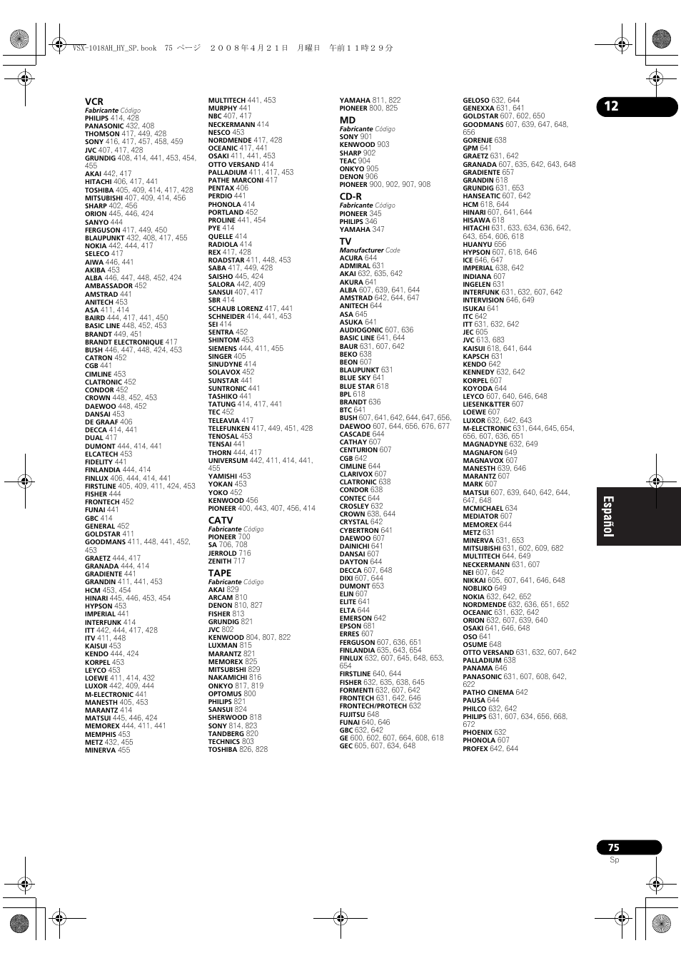 Pioneer VSX-1018AH-K User Manual | Page 75 / 96