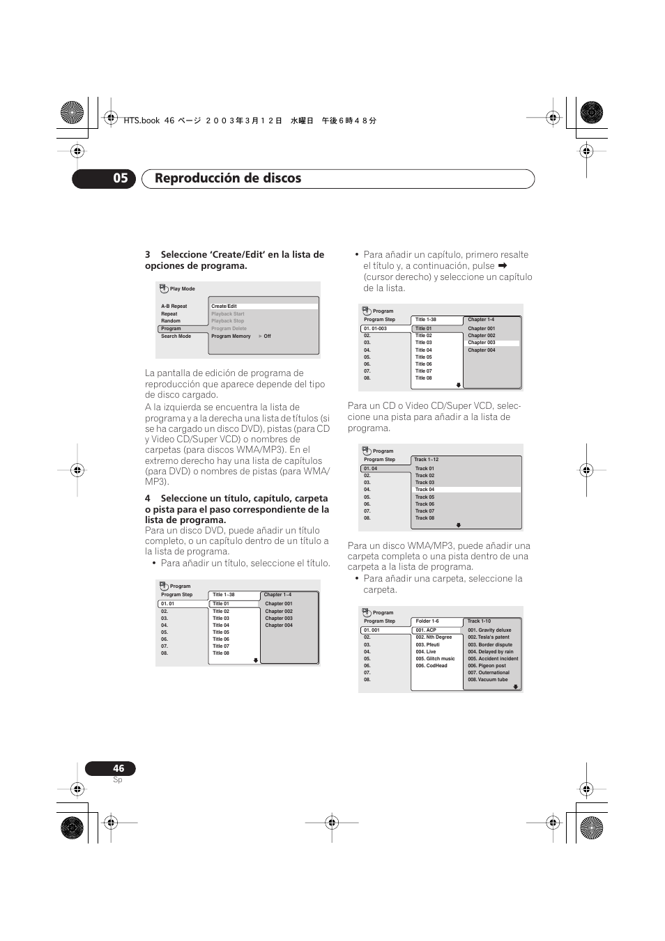 Reproducción de discos 05 | Pioneer DCS-515 User Manual | Page 46 / 96