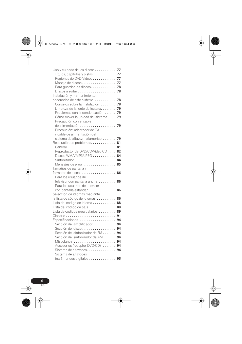 Pioneer DCS-515 User Manual | Page 6 / 96