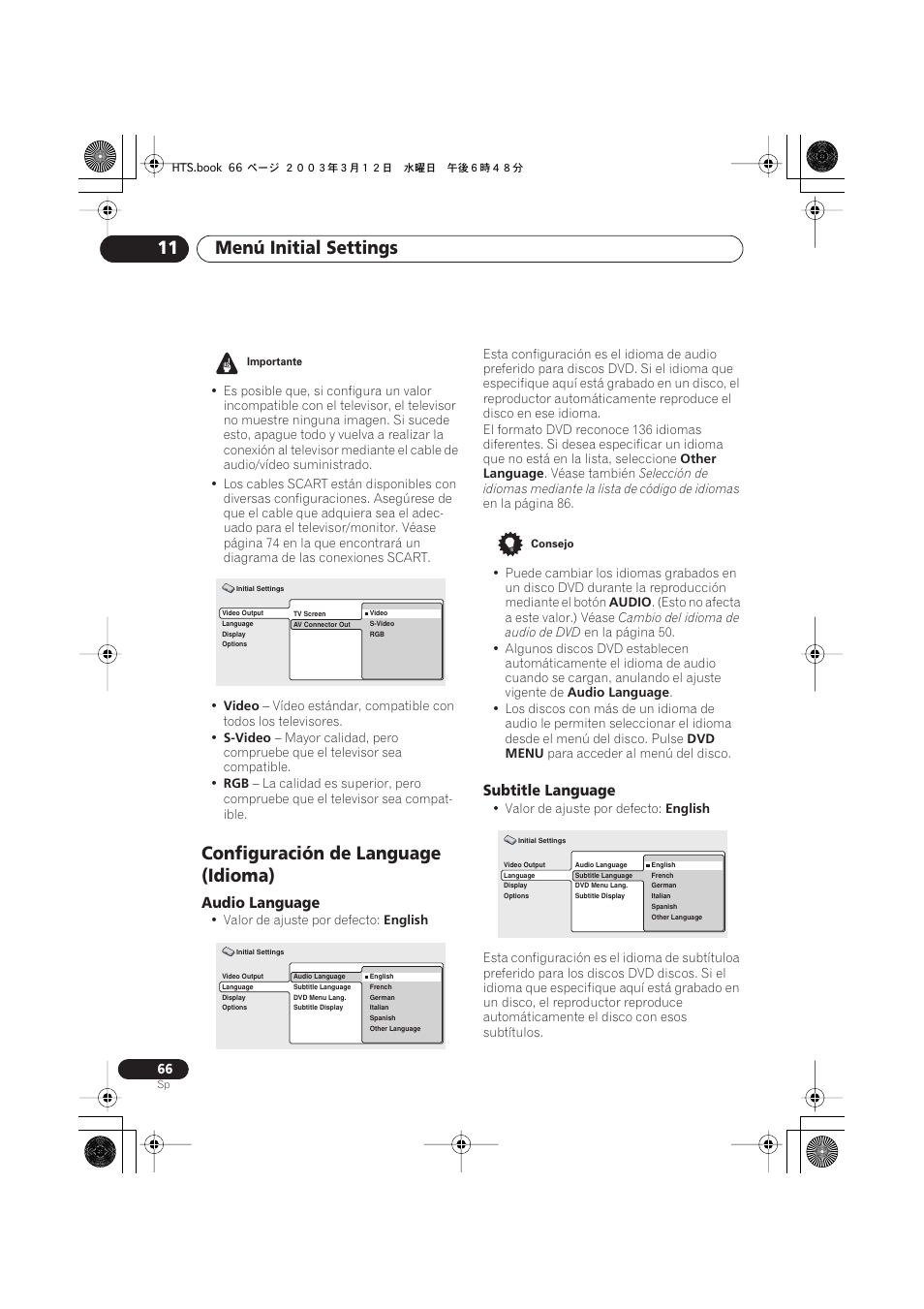 Configuración de language (idioma), Audio language, Subtitle language | Menú initial settings 11 | Pioneer DCS-515 User Manual | Page 66 / 96