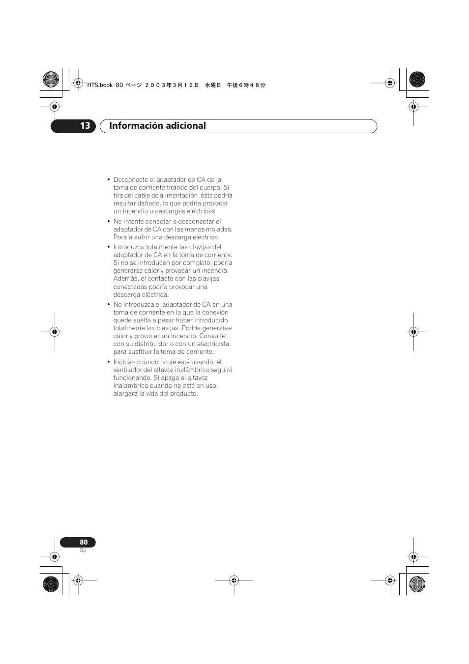 Información adicional 13 | Pioneer DCS-515 User Manual | Page 80 / 96