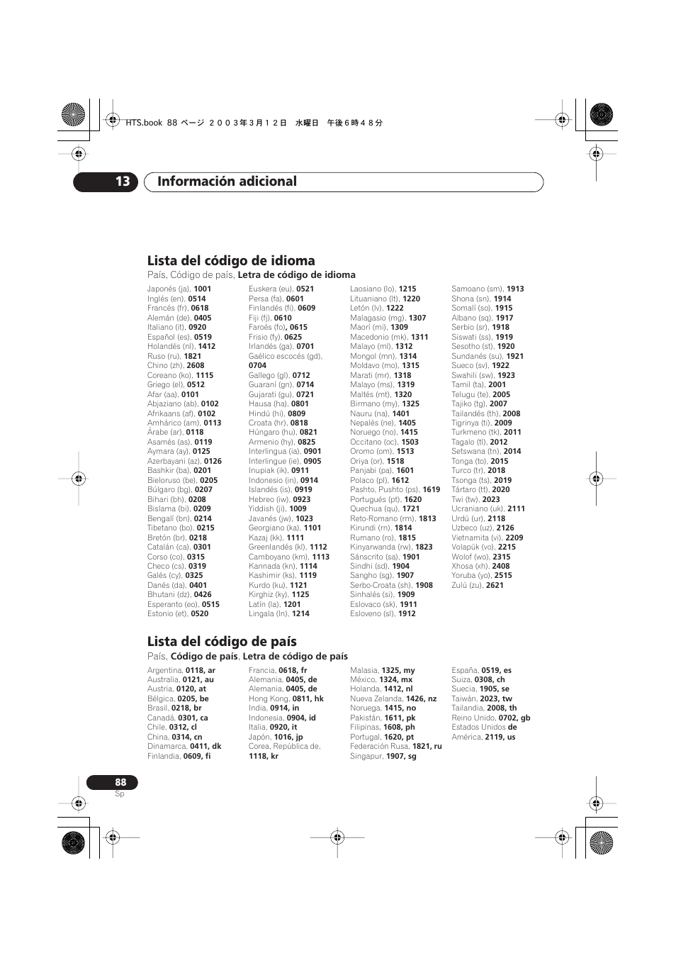Lista del código de idioma, Lista del código de país, Información adicional 13 | Pioneer DCS-515 User Manual | Page 88 / 96