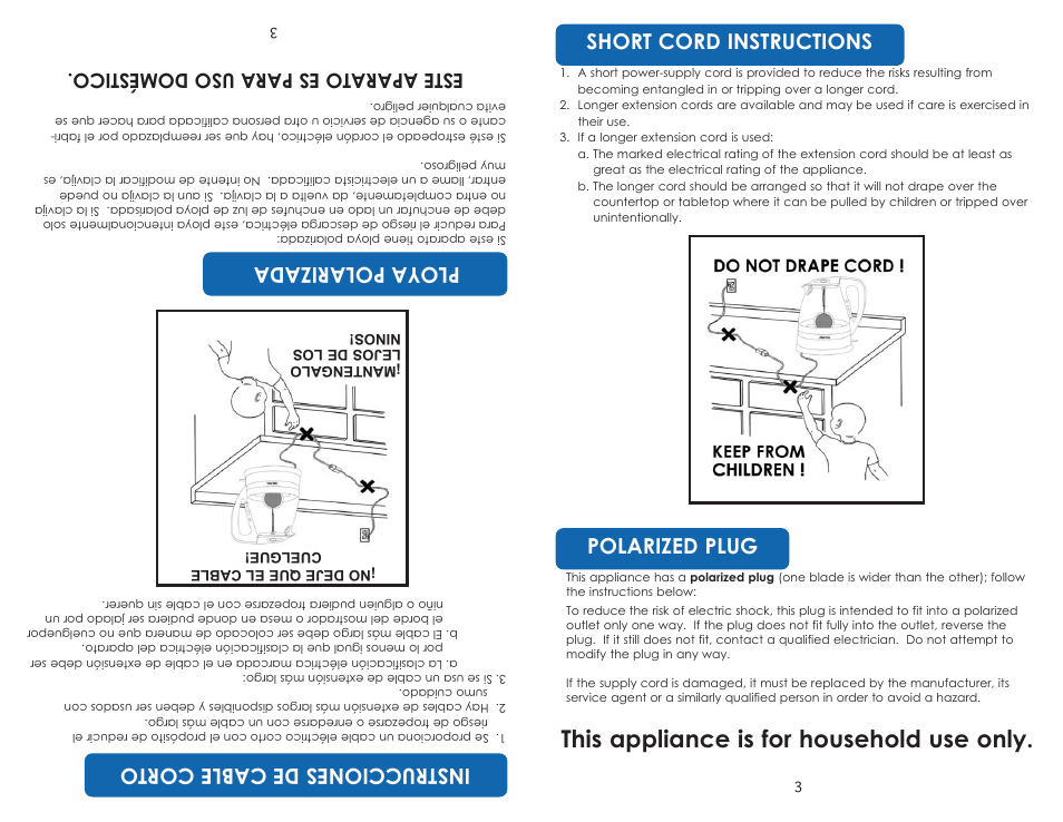 This appliance is for household use only, Short cord instructions polarized plug, Instrucciones de cable corto ploya polarizada | Est e a pa ra to es pa ra us o d om ést ic o | Aroma AWK-161 User Manual | Page 5 / 12