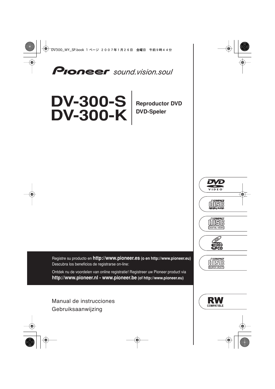 Pioneer DV-300-S User Manual | 82 pages