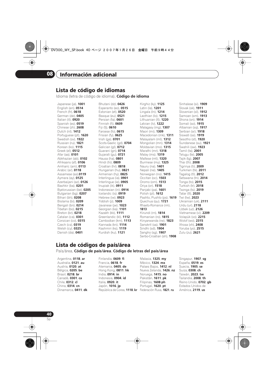 Información adicional 08, Lista de código de idiomas, Lista de códigos de país/área | Pioneer DV-300-S User Manual | Page 40 / 82