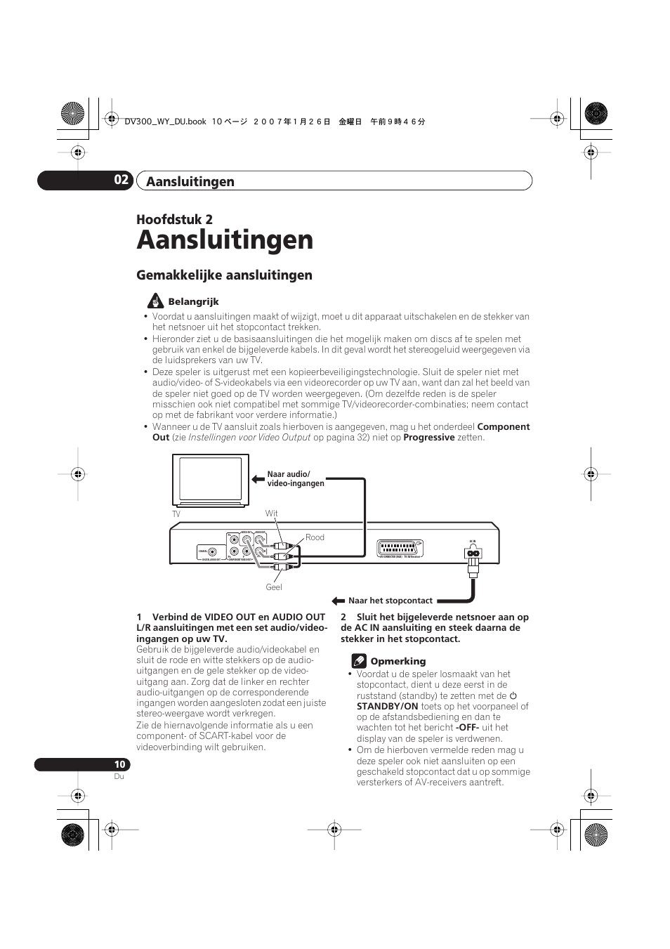 02 aansluitingen, Gemakkelijke aansluitingen, Aansluitingen | Aansluitingen 02, Hoofdstuk 2 | Pioneer DV-300-S User Manual | Page 50 / 82