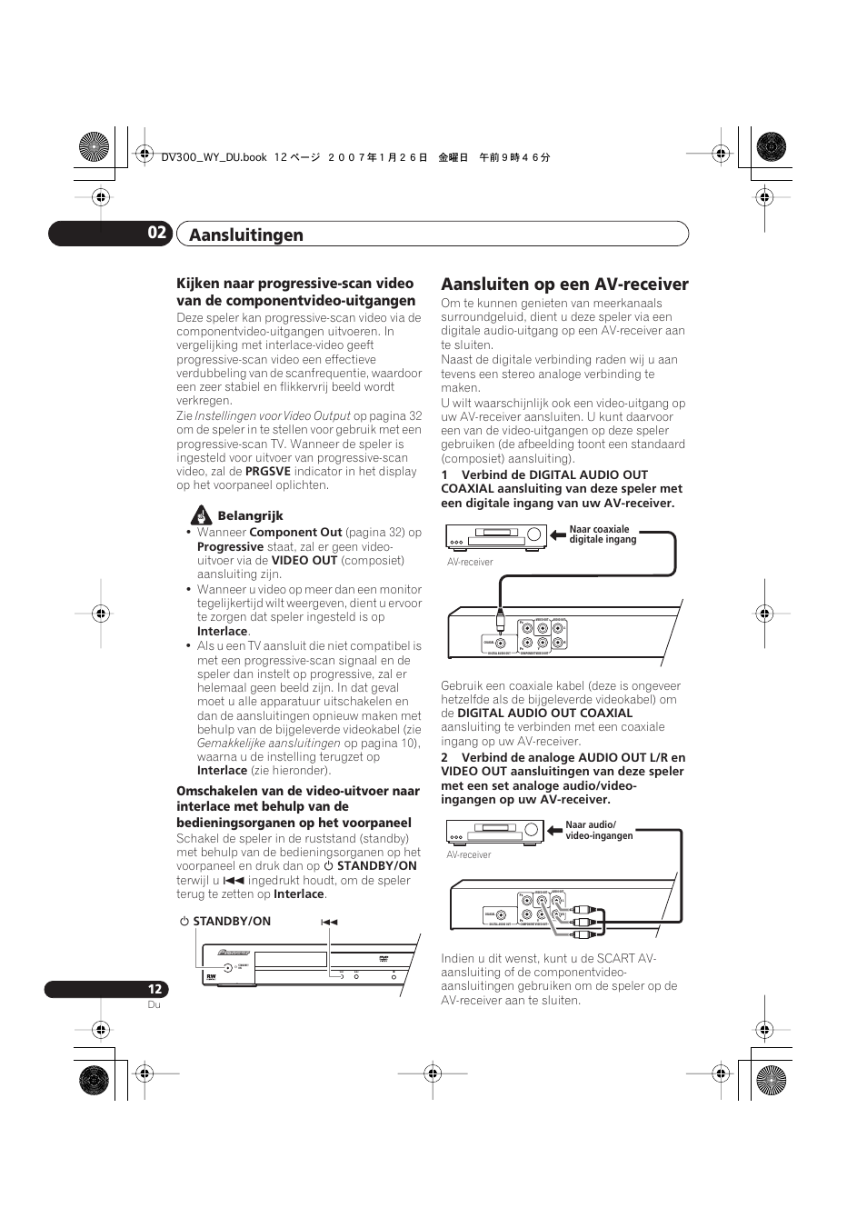 Aansluiten op een av-receiver, Aansluitingen 02 | Pioneer DV-300-S User Manual | Page 52 / 82