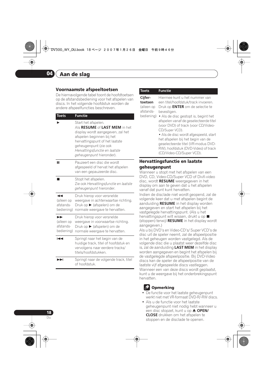 Aan de slag 04 | Pioneer DV-300-S User Manual | Page 58 / 82