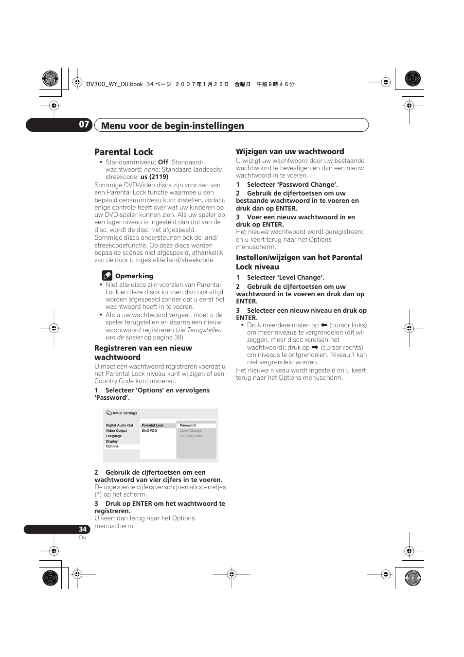 Parental lock, Menu voor de begin-instellingen 07 | Pioneer DV-300-S User Manual | Page 74 / 82