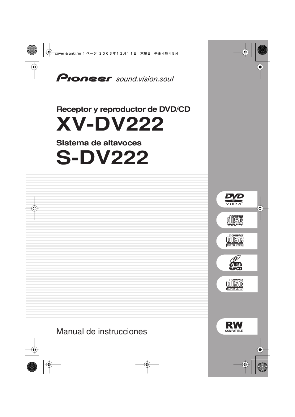 Pioneer DCS-222 User Manual | 92 pages