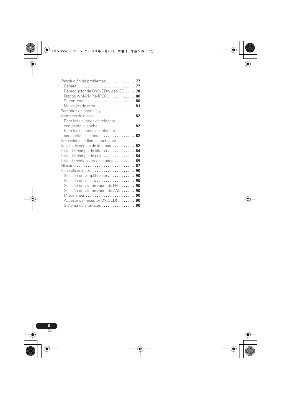 Pioneer DCS-222 User Manual | Page 6 / 92