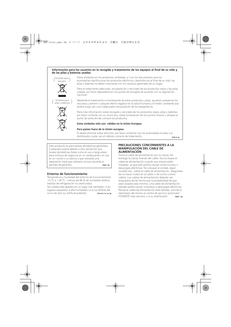 Pioneer LX03BD User Manual | Page 3 / 132