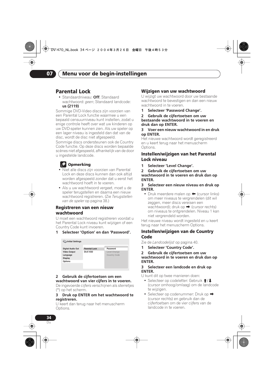 Parental lock, Menu voor de begin-instellingen 07 | Pioneer DV-470-K User Manual | Page 76 / 86