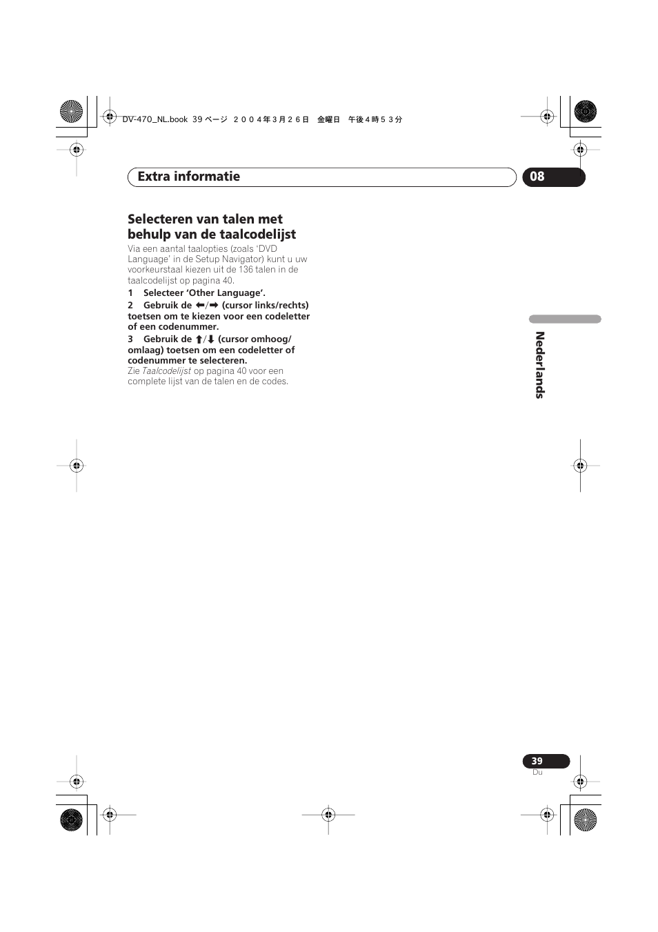 Extra informatie 08 | Pioneer DV-470-K User Manual | Page 81 / 86