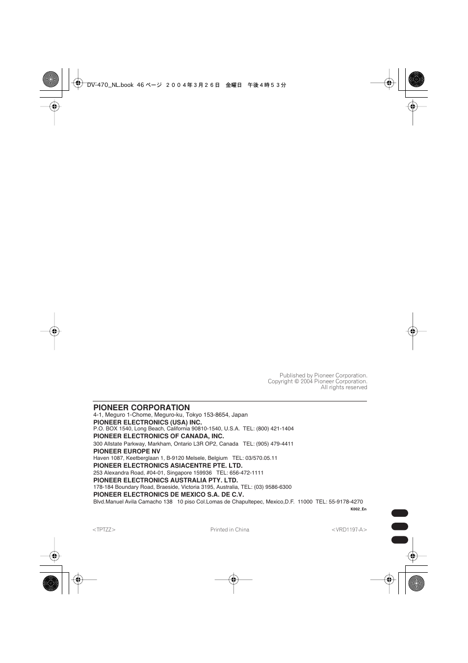 Pioneer corporation | Pioneer DV-470-K User Manual | Page 86 / 86