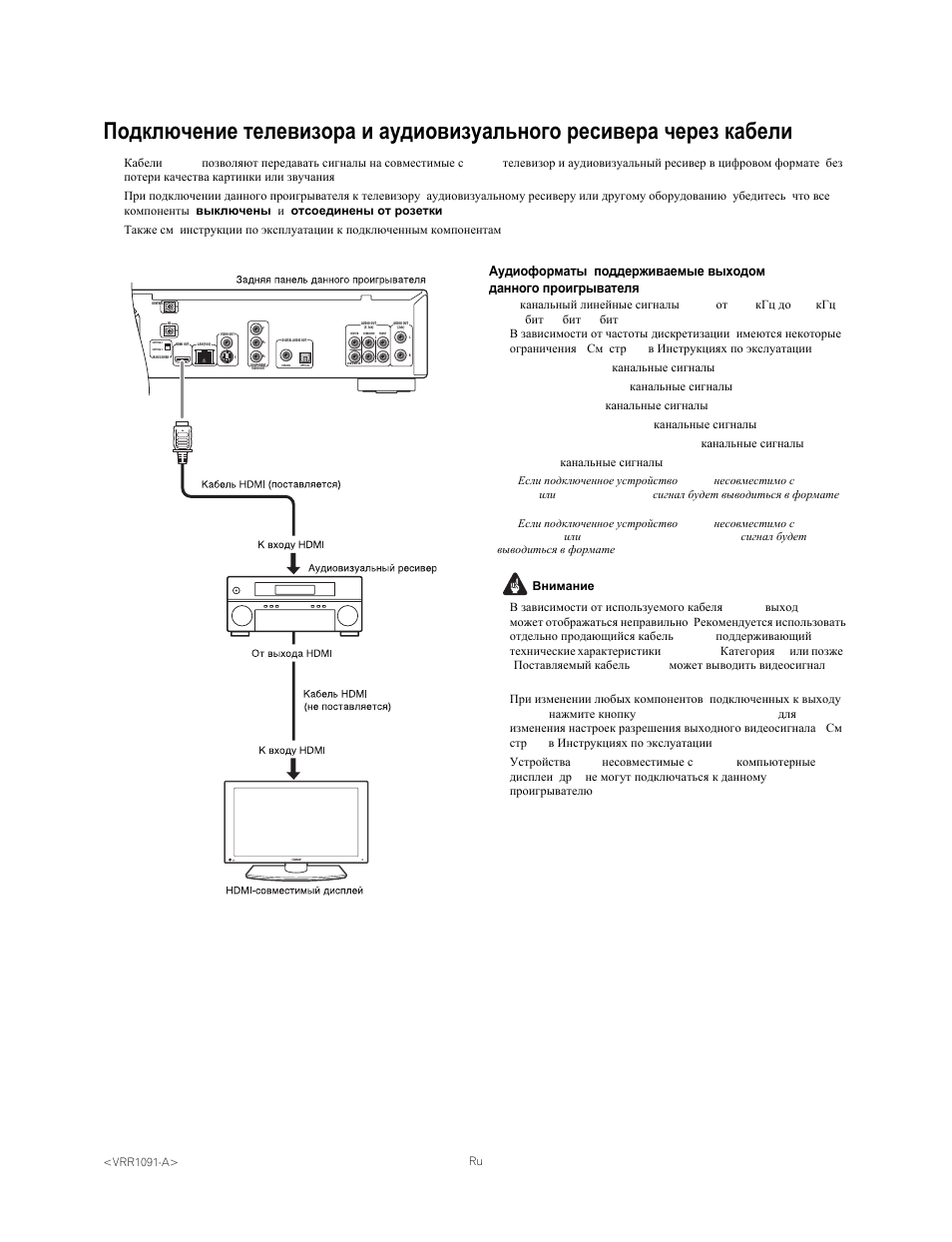 Pioneer BDP-LX70A User Manual | 2 pages