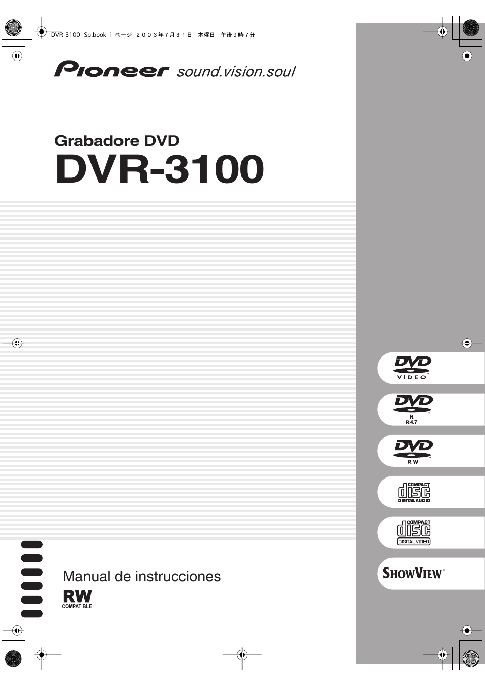 Pioneer DVR-3100-S User Manual | 112 pages