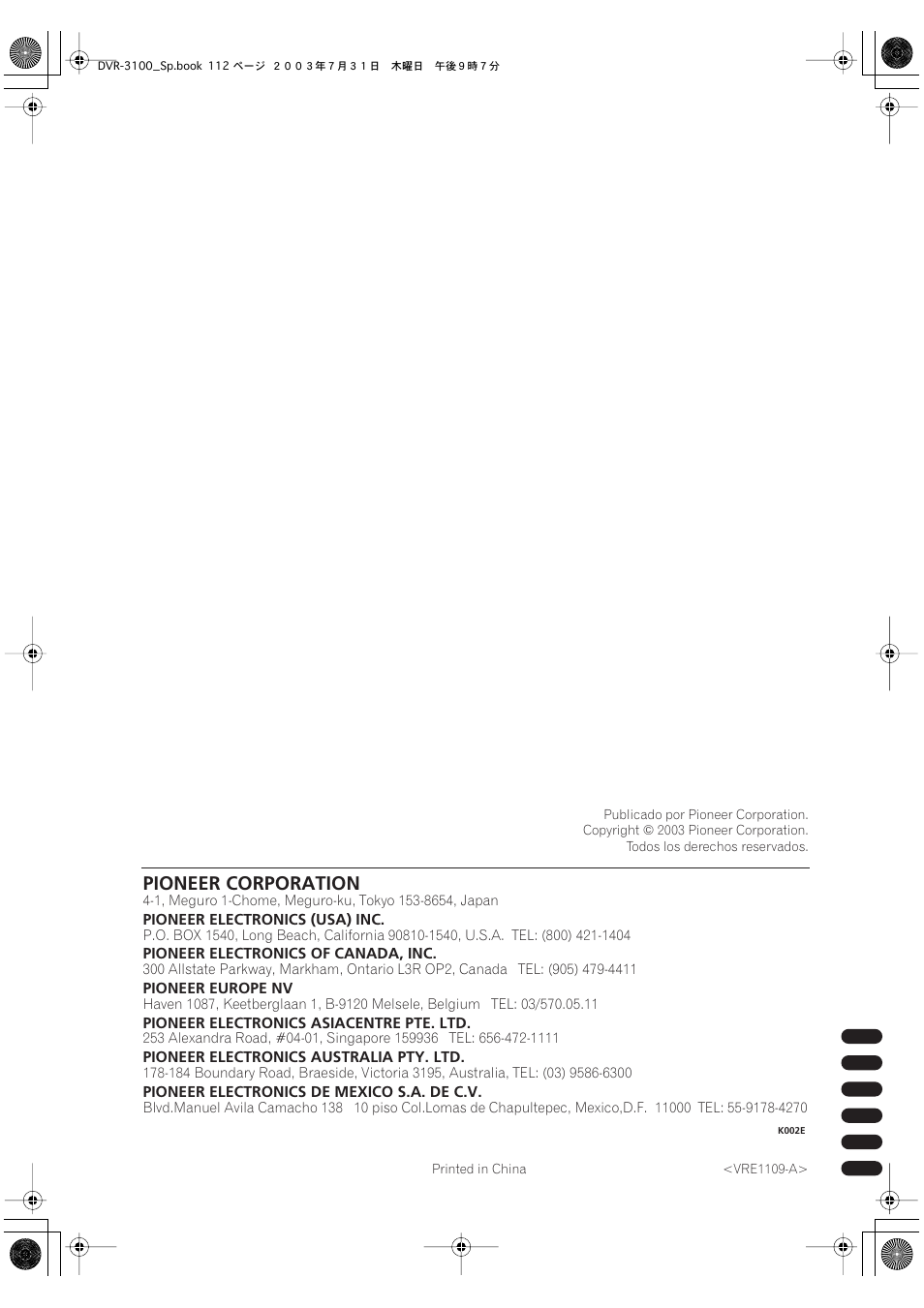 Pioneer corporation | Pioneer DVR-3100-S User Manual | Page 112 / 112