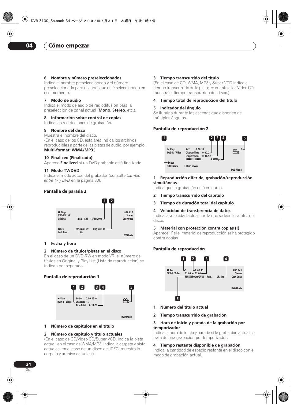 Cómo empezar 04 | Pioneer DVR-3100-S User Manual | Page 34 / 112