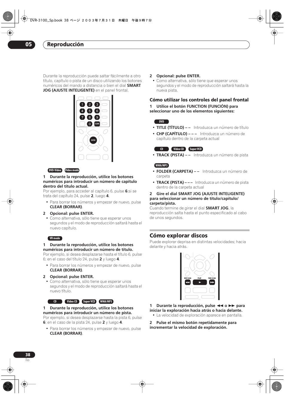 Cómo explorar discos, Reproducción 05 | Pioneer DVR-3100-S User Manual | Page 38 / 112