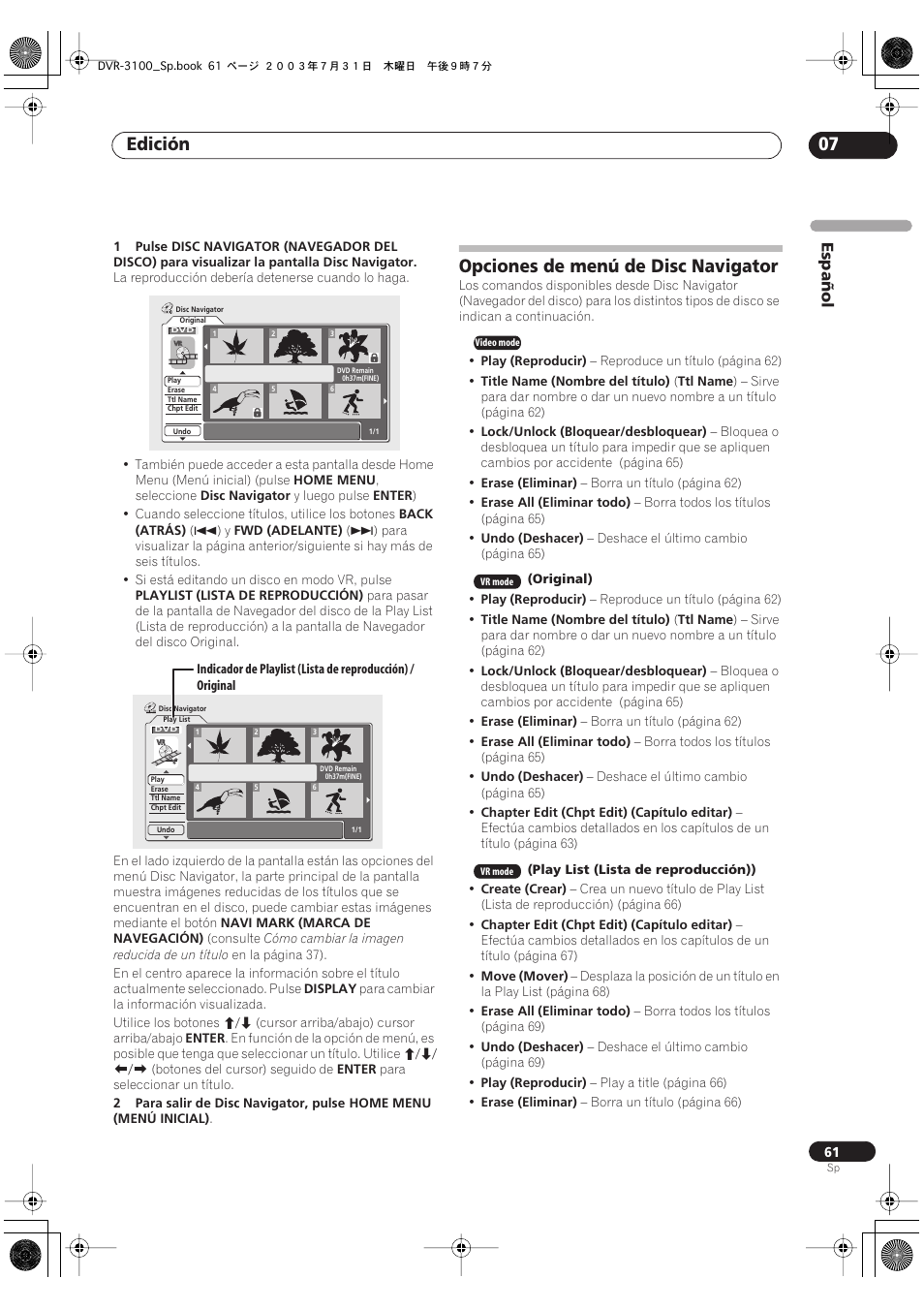Opciones de menú de disc navigator, Edición 07 | Pioneer DVR-3100-S User Manual | Page 61 / 112