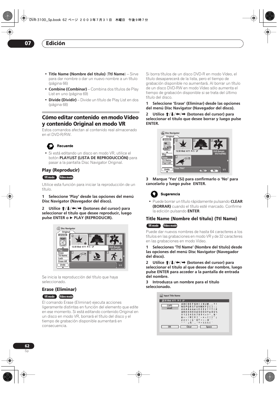 Edición 07, Play (reproducir), Erase (eliminar) | Title name (nombre del título) (ttl name) | Pioneer DVR-3100-S User Manual | Page 62 / 112
