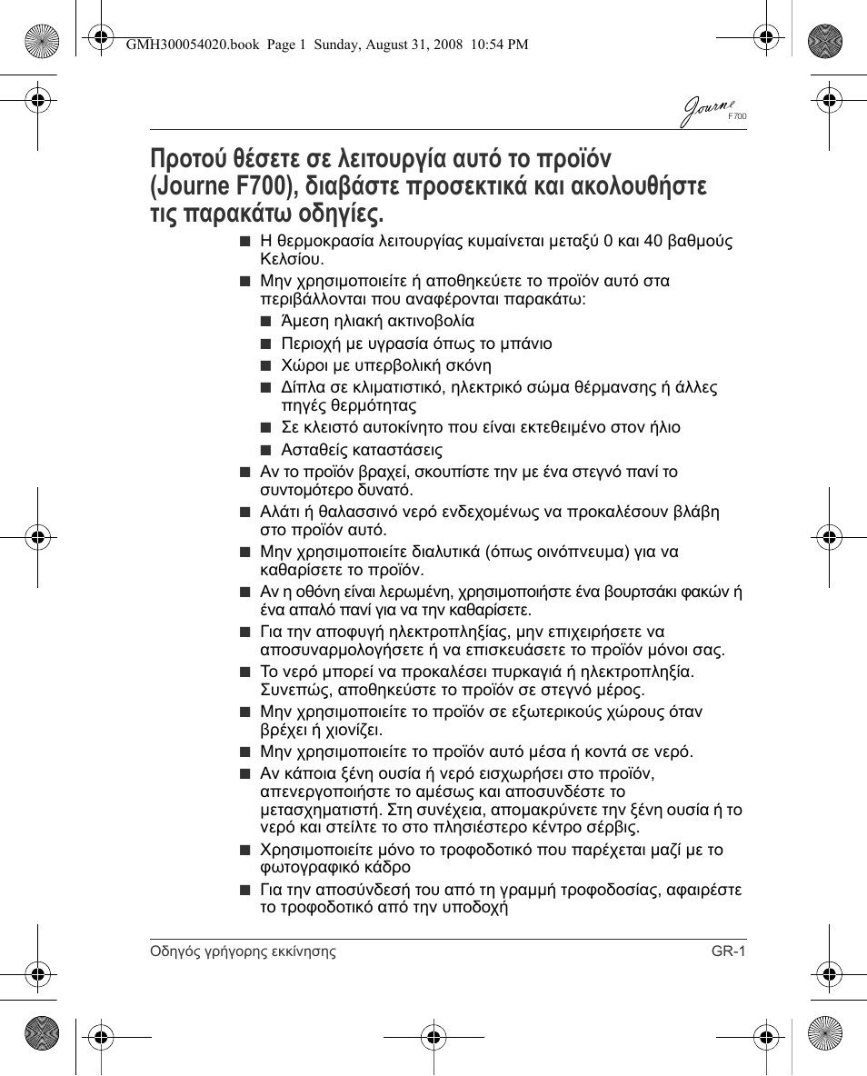 Toshiba JOURNE F700 User Manual | Page 39 / 138