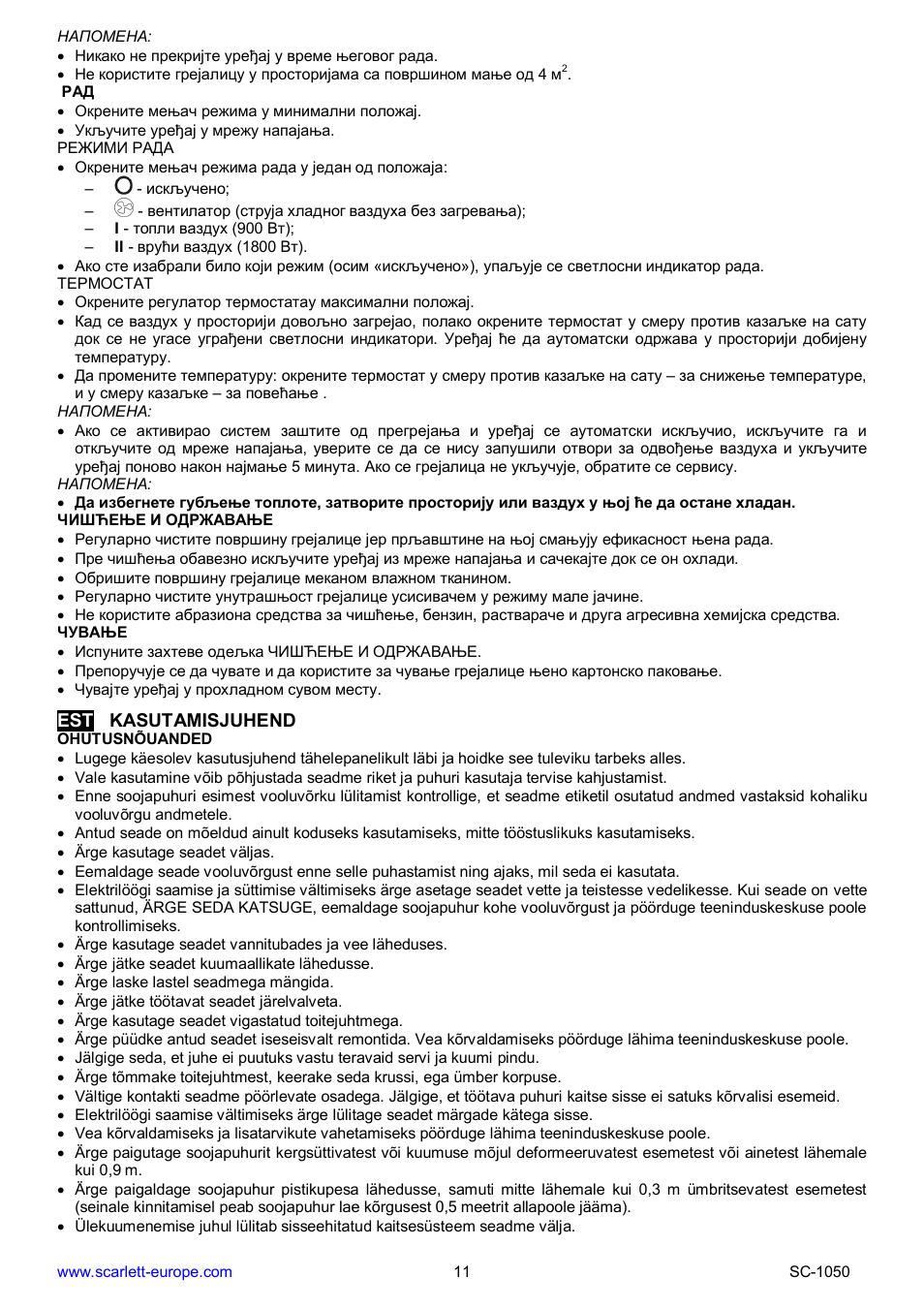 Scarlett SC-1050 User Manual | Page 11 / 18