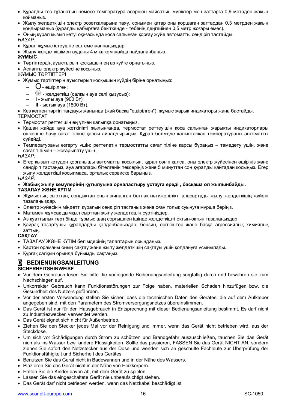 Scarlett SC-1050 User Manual | Page 16 / 18