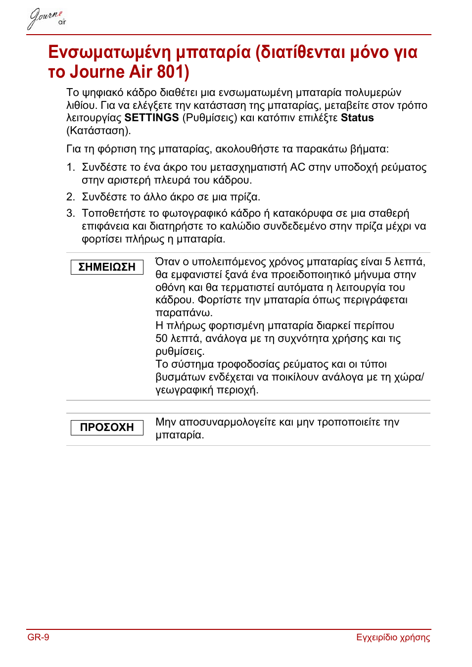 Toshiba JournE Air800-801 User Manual | Page 198 / 829