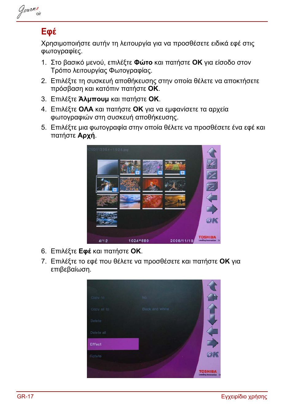 Toshiba JournE Air800-801 User Manual | Page 206 / 829