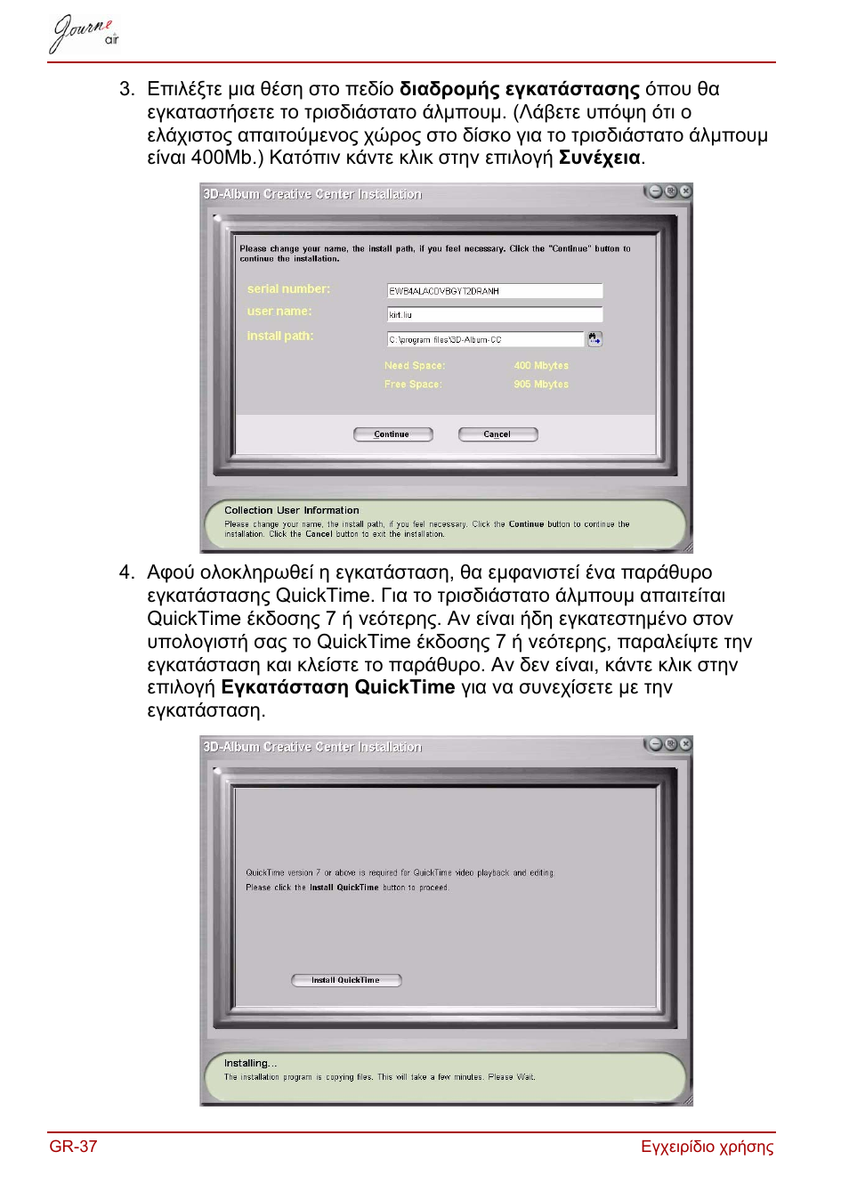 Toshiba JournE Air800-801 User Manual | Page 226 / 829