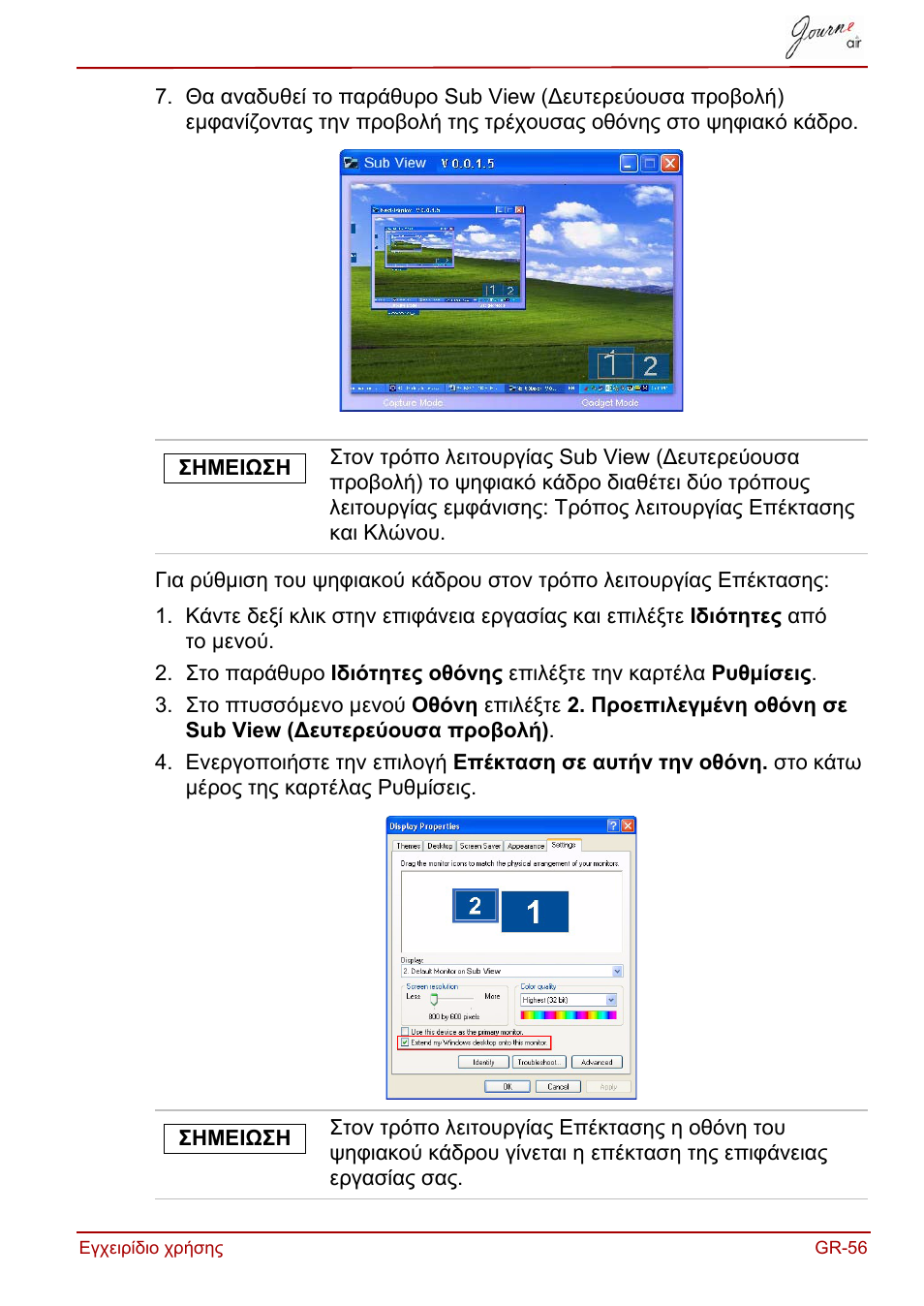 Toshiba JournE Air800-801 User Manual | Page 245 / 829