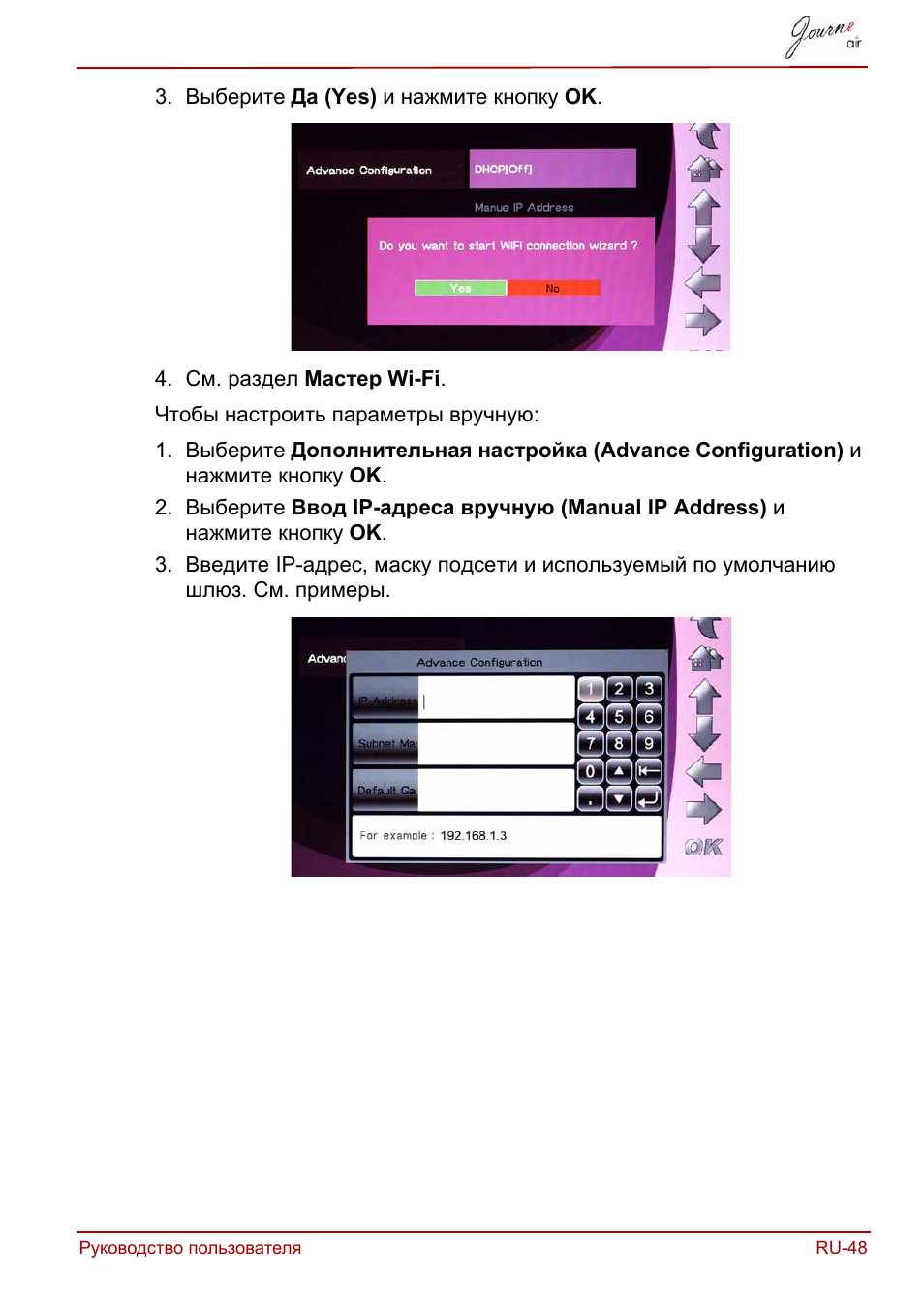 Toshiba JournE Air800-801 User Manual | Page 559 / 829